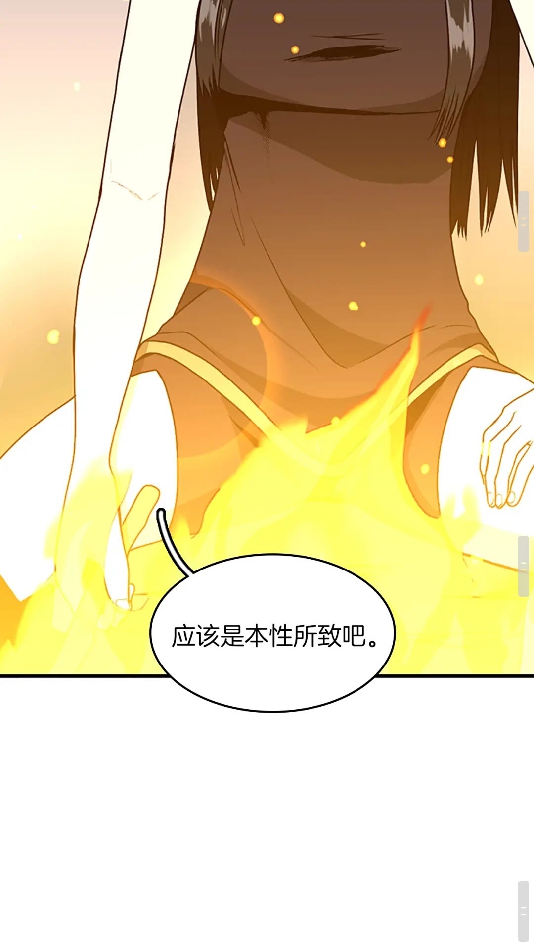 三岁开始做王者韩漫全集-第55话 她的故事无删减无遮挡章节图片 