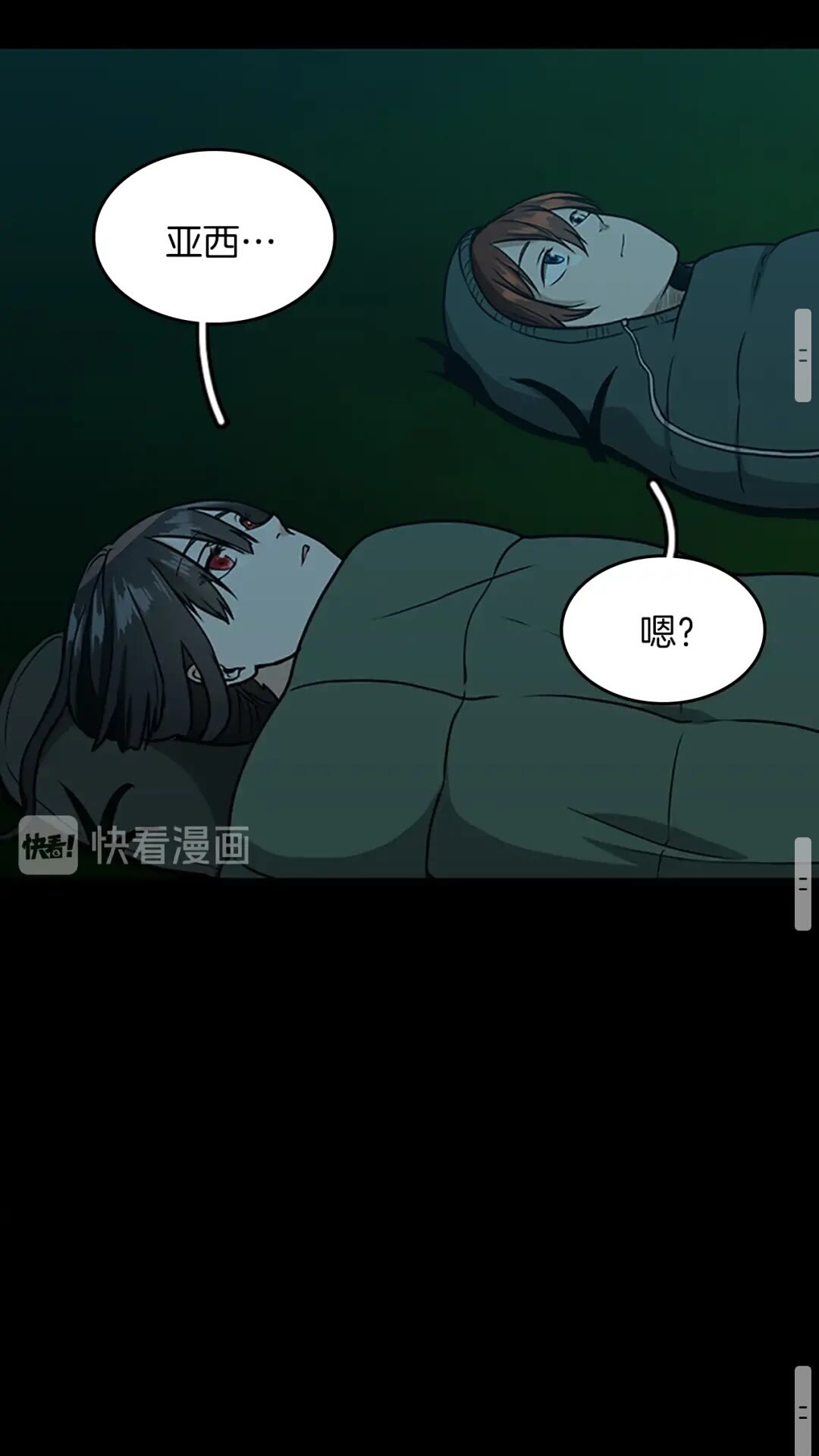 三岁开始做王者韩漫全集-第55话 她的故事无删减无遮挡章节图片 