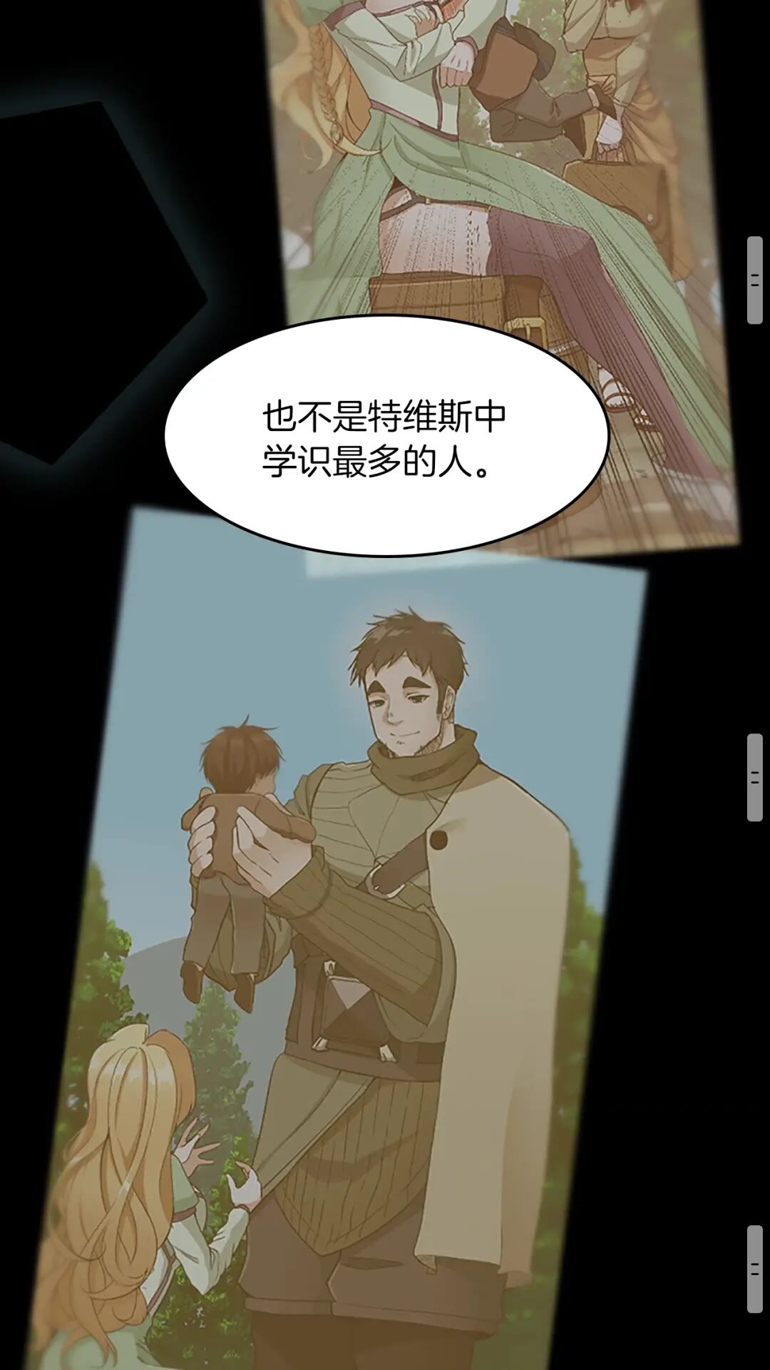 三岁开始做王者韩漫全集-第55话 她的故事无删减无遮挡章节图片 
