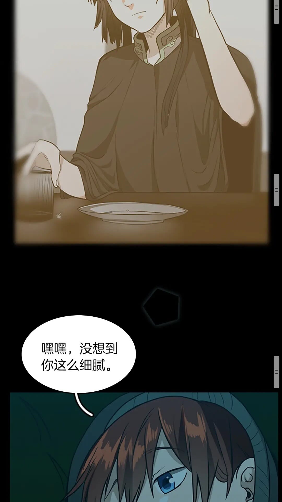 三岁开始做王者韩漫全集-第55话 她的故事无删减无遮挡章节图片 