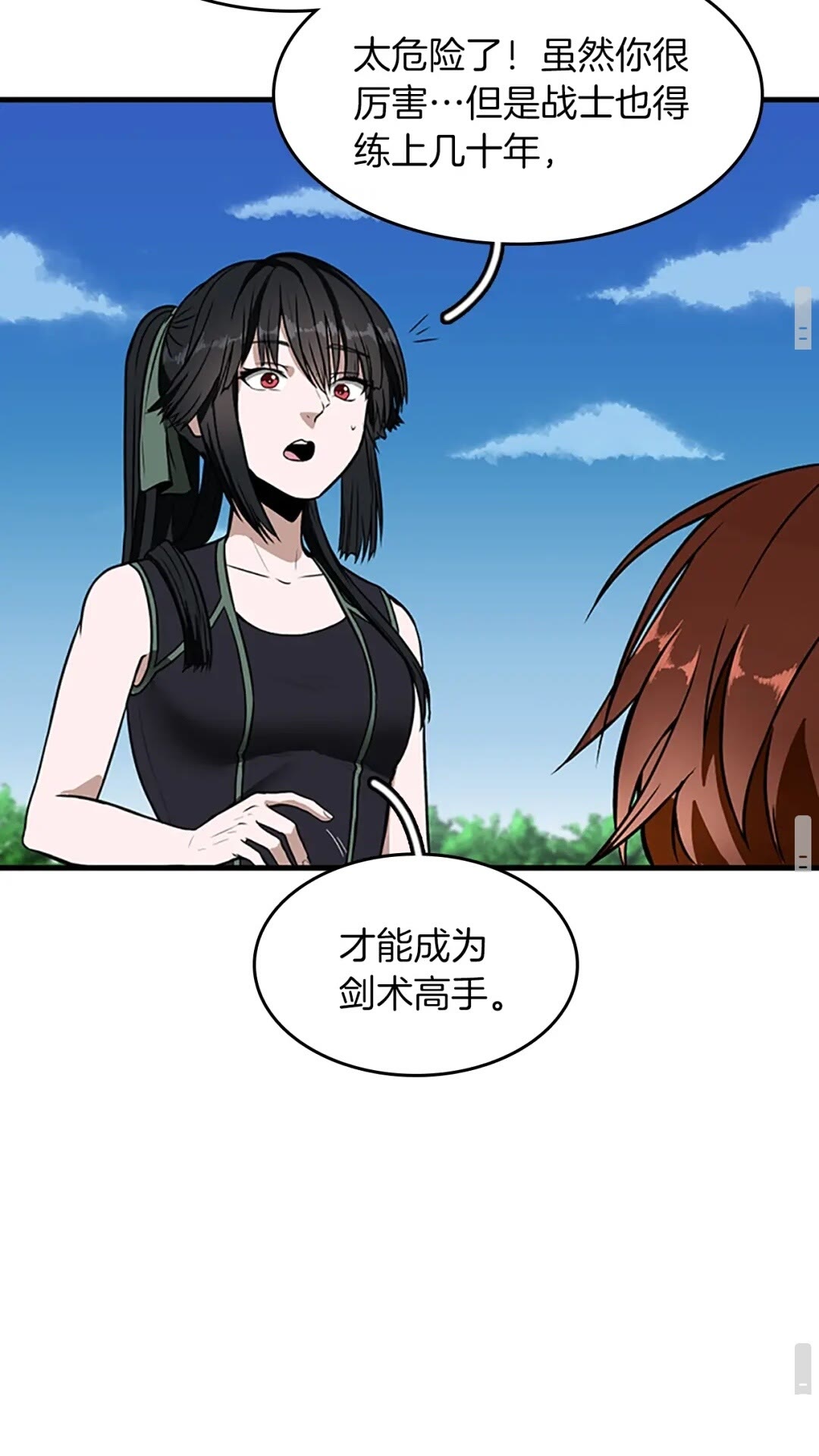 三岁开始做王者韩漫全集-第56话 两年之约无删减无遮挡章节图片 