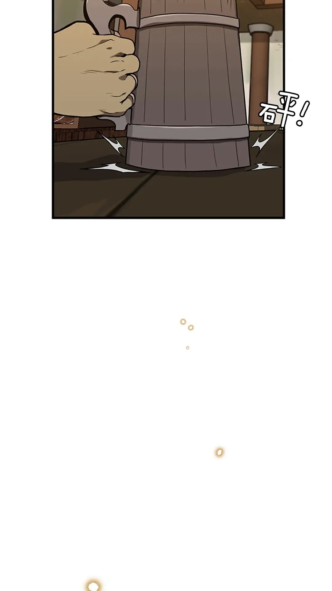 三岁开始做王者韩漫全集-第57话 面具的传说无删减无遮挡章节图片 