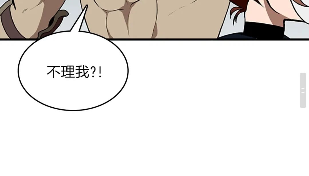 三岁开始做王者韩漫全集-第57话 面具的传说无删减无遮挡章节图片 