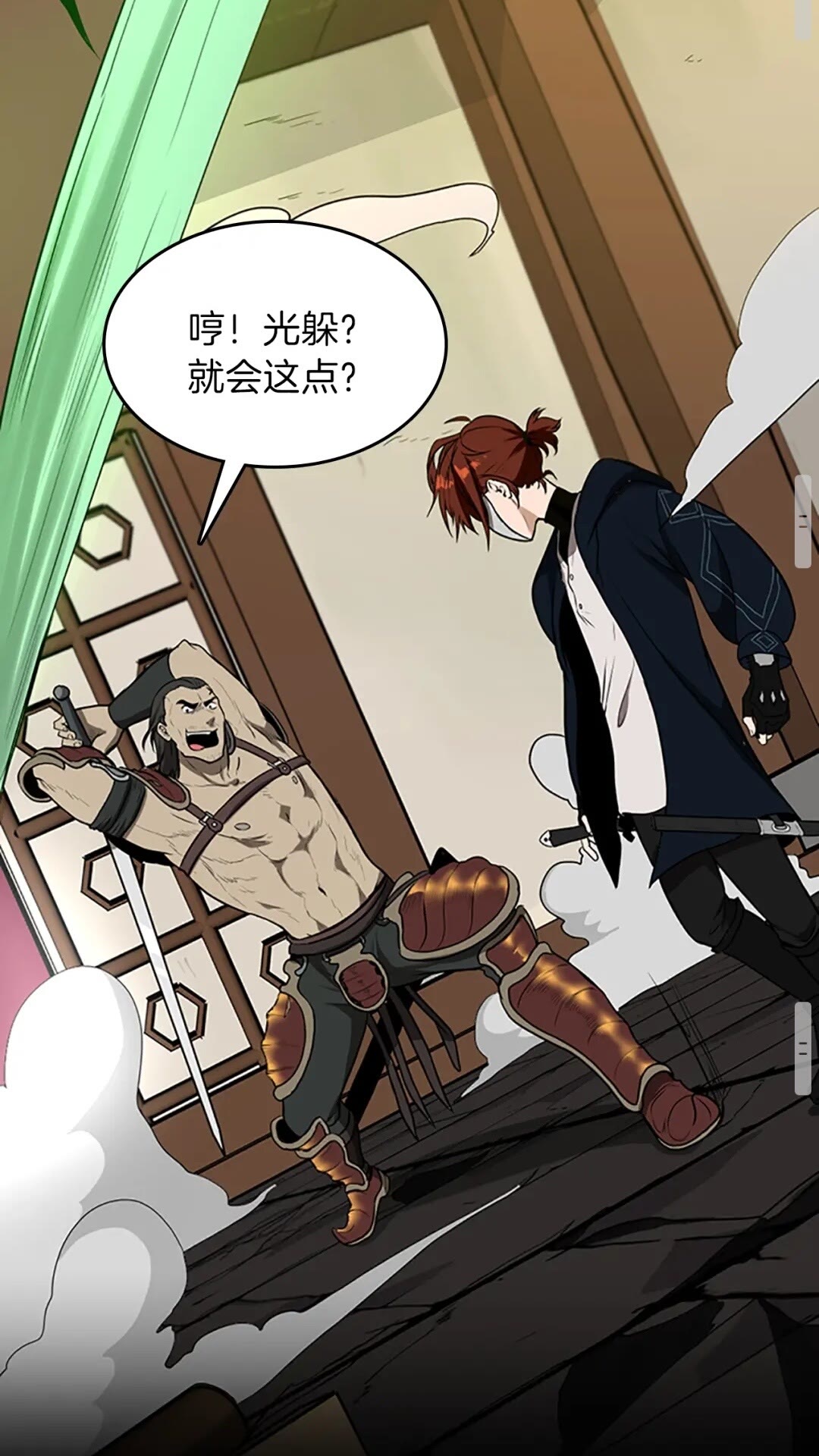 三岁开始做王者韩漫全集-第57话 面具的传说无删减无遮挡章节图片 