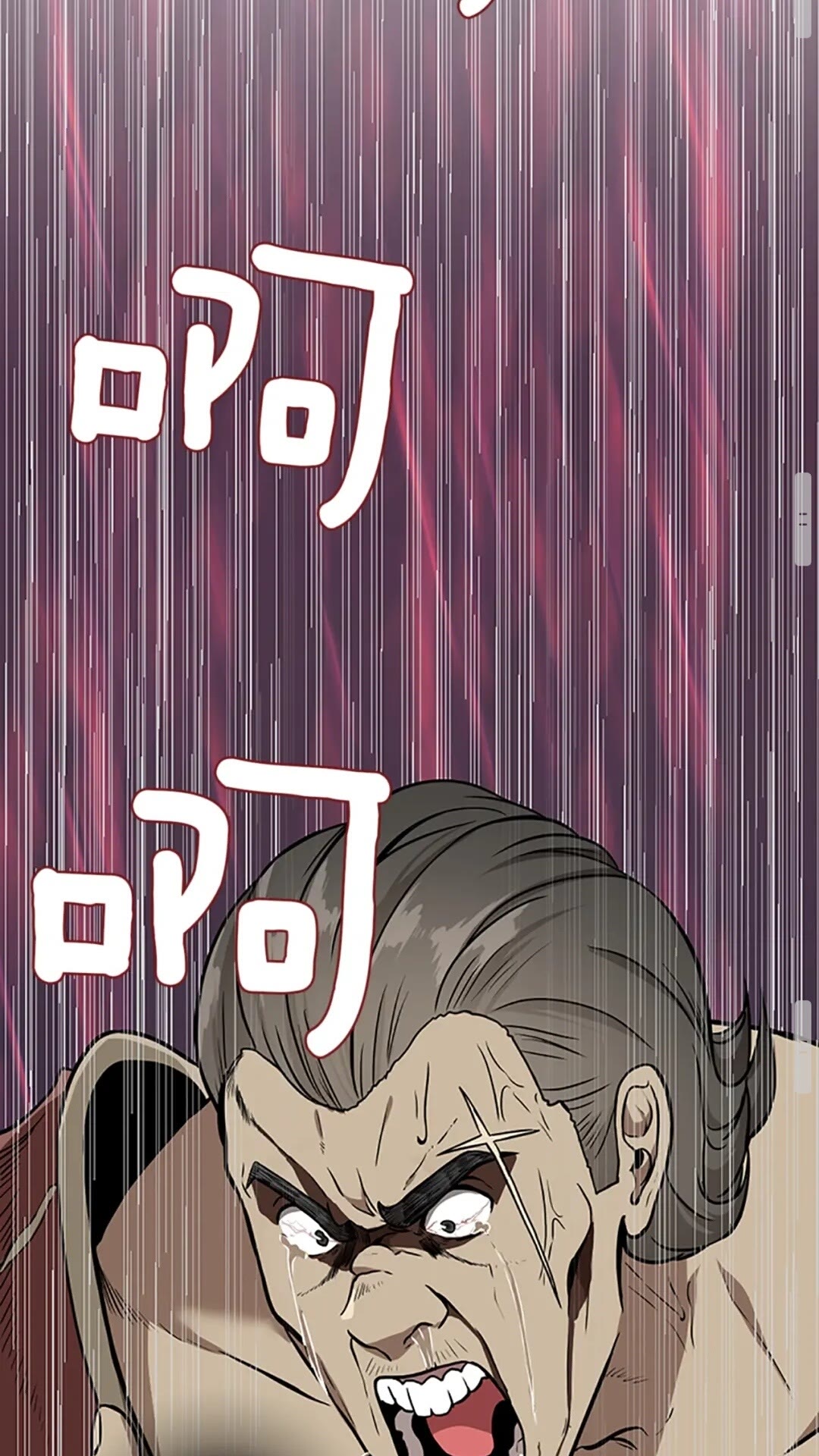 三岁开始做王者韩漫全集-第57话 面具的传说无删减无遮挡章节图片 