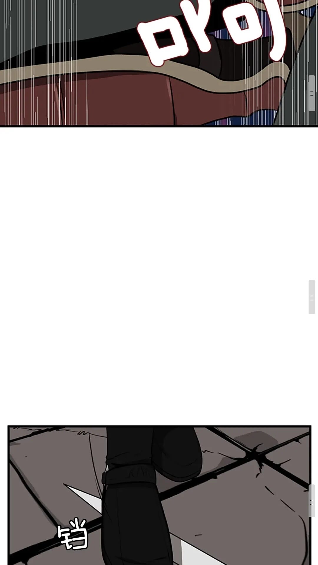 三岁开始做王者韩漫全集-第57话 面具的传说无删减无遮挡章节图片 