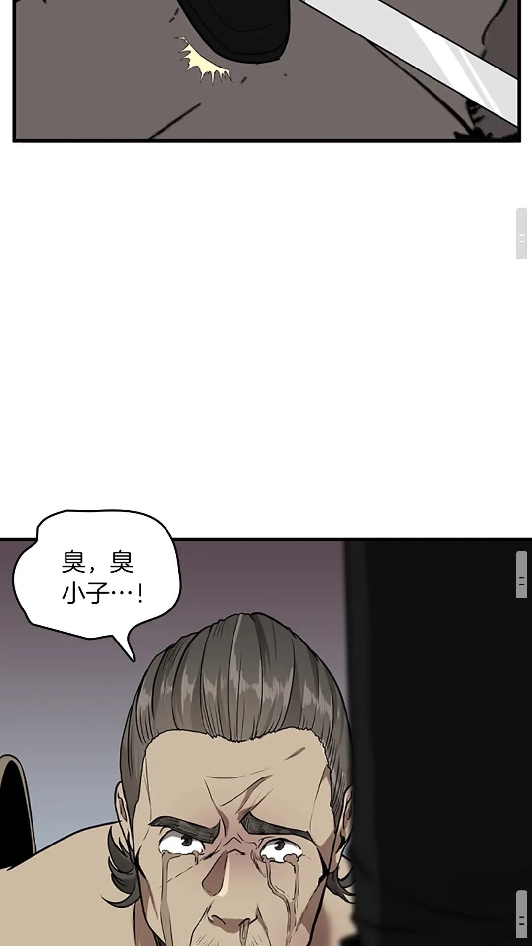 三岁开始做王者韩漫全集-第57话 面具的传说无删减无遮挡章节图片 
