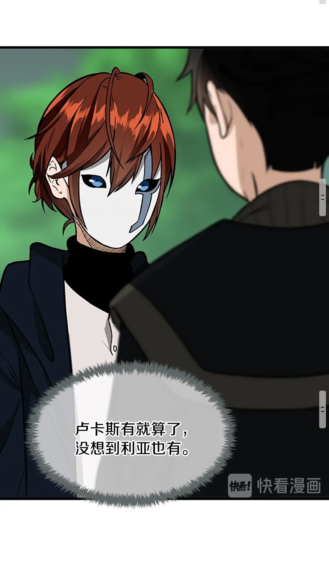 三岁开始做王者韩漫全集-第58话 空间戒指无删减无遮挡章节图片 