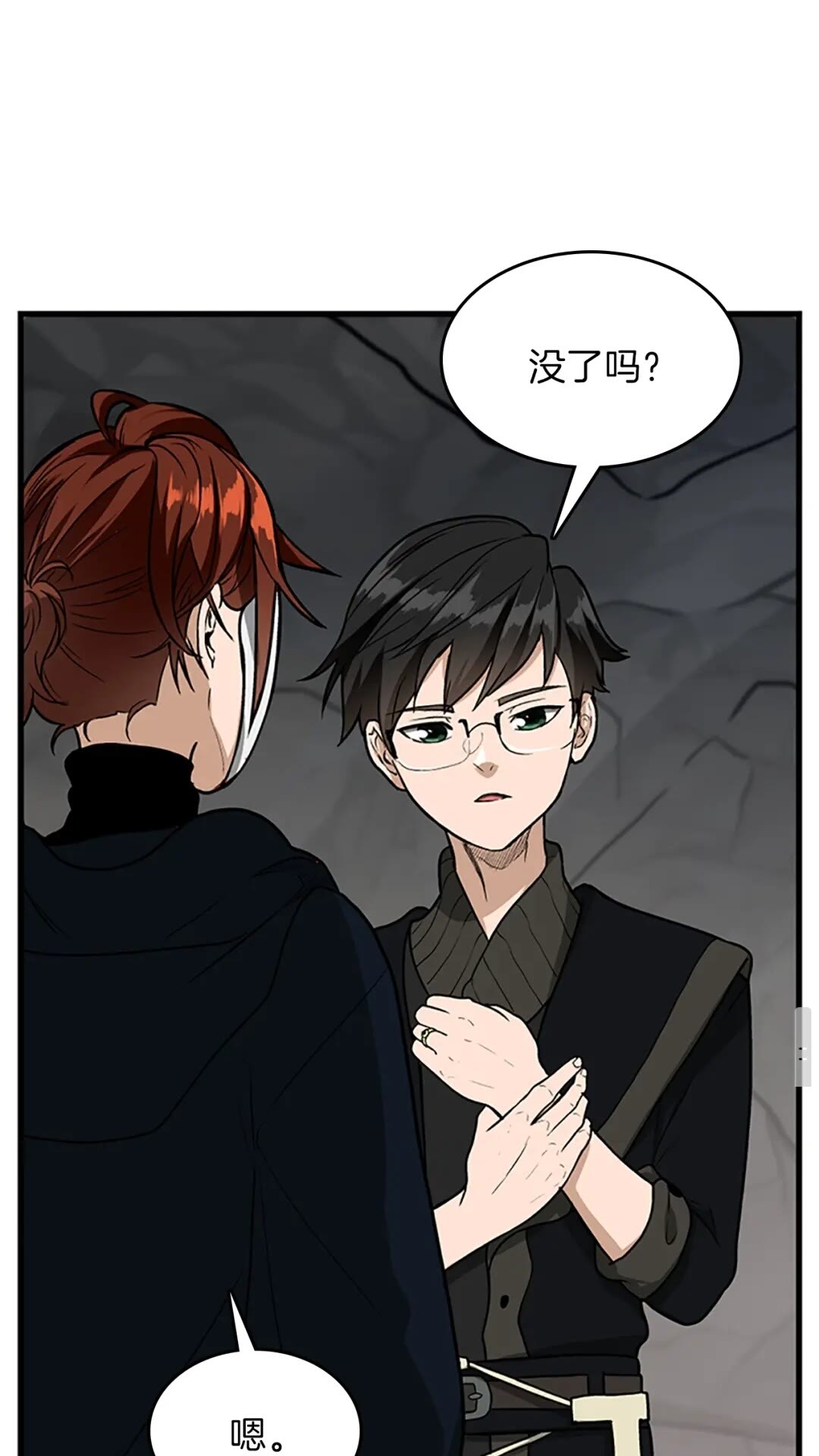三岁开始做王者韩漫全集-第58话 空间戒指无删减无遮挡章节图片 