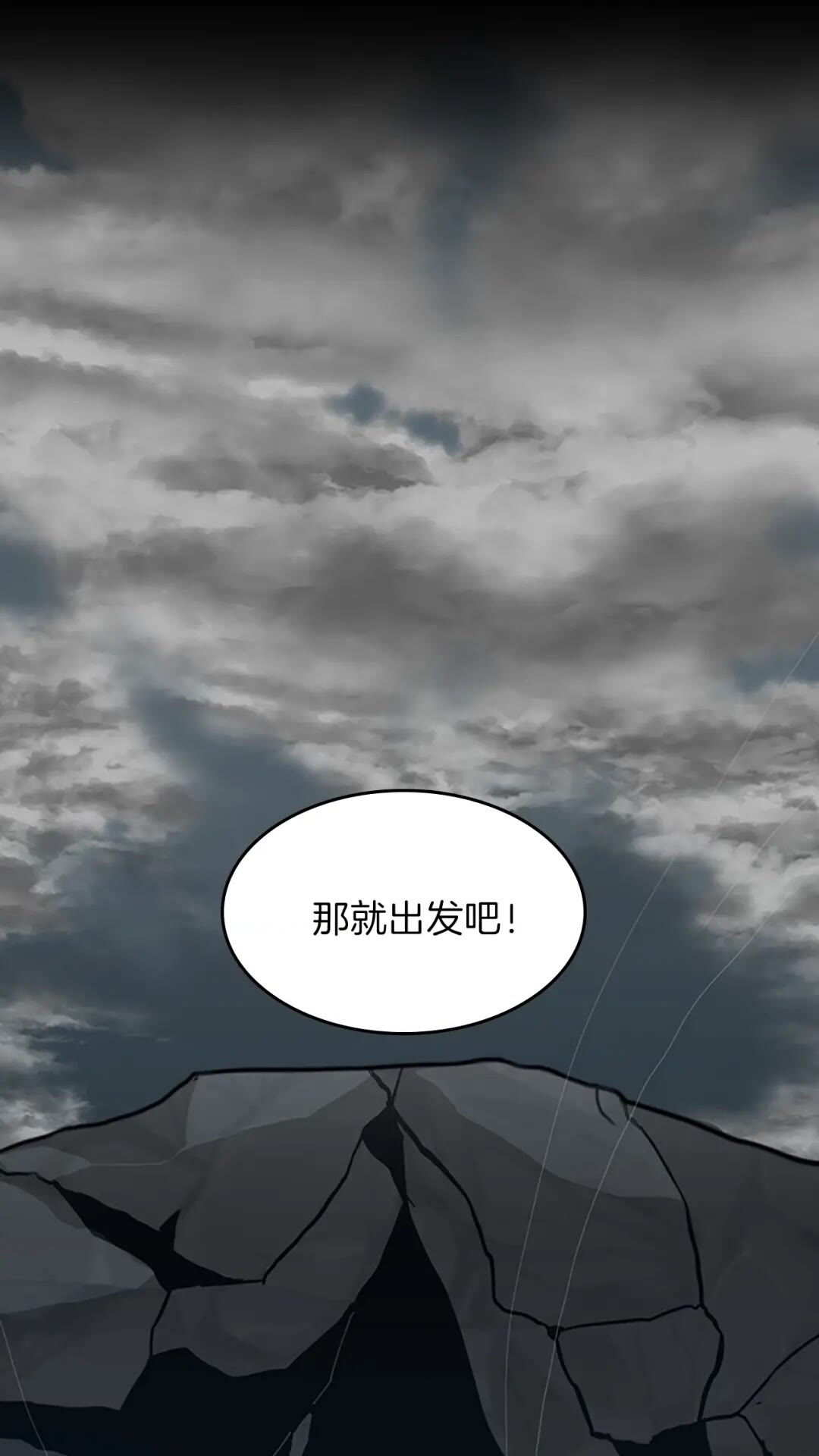 三岁开始做王者韩漫全集-第58话 空间戒指无删减无遮挡章节图片 