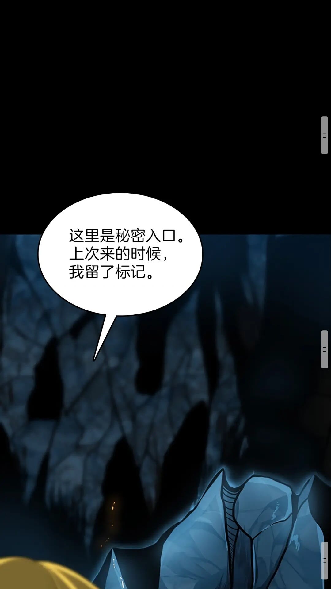 三岁开始做王者韩漫全集-第59话 烈焰无删减无遮挡章节图片 