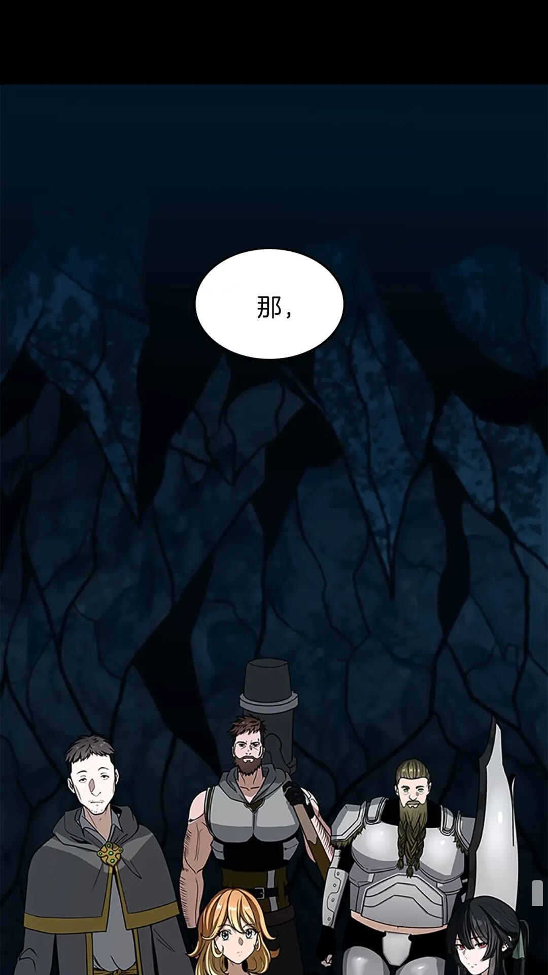 三岁开始做王者韩漫全集-第59话 烈焰无删减无遮挡章节图片 
