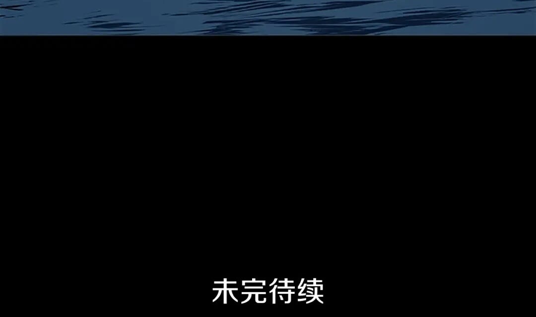 三岁开始做王者韩漫全集-第59话 烈焰无删减无遮挡章节图片 