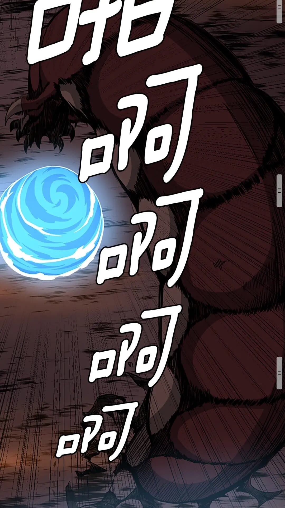 三岁开始做王者韩漫全集-第60话 炙热之灾无删减无遮挡章节图片 