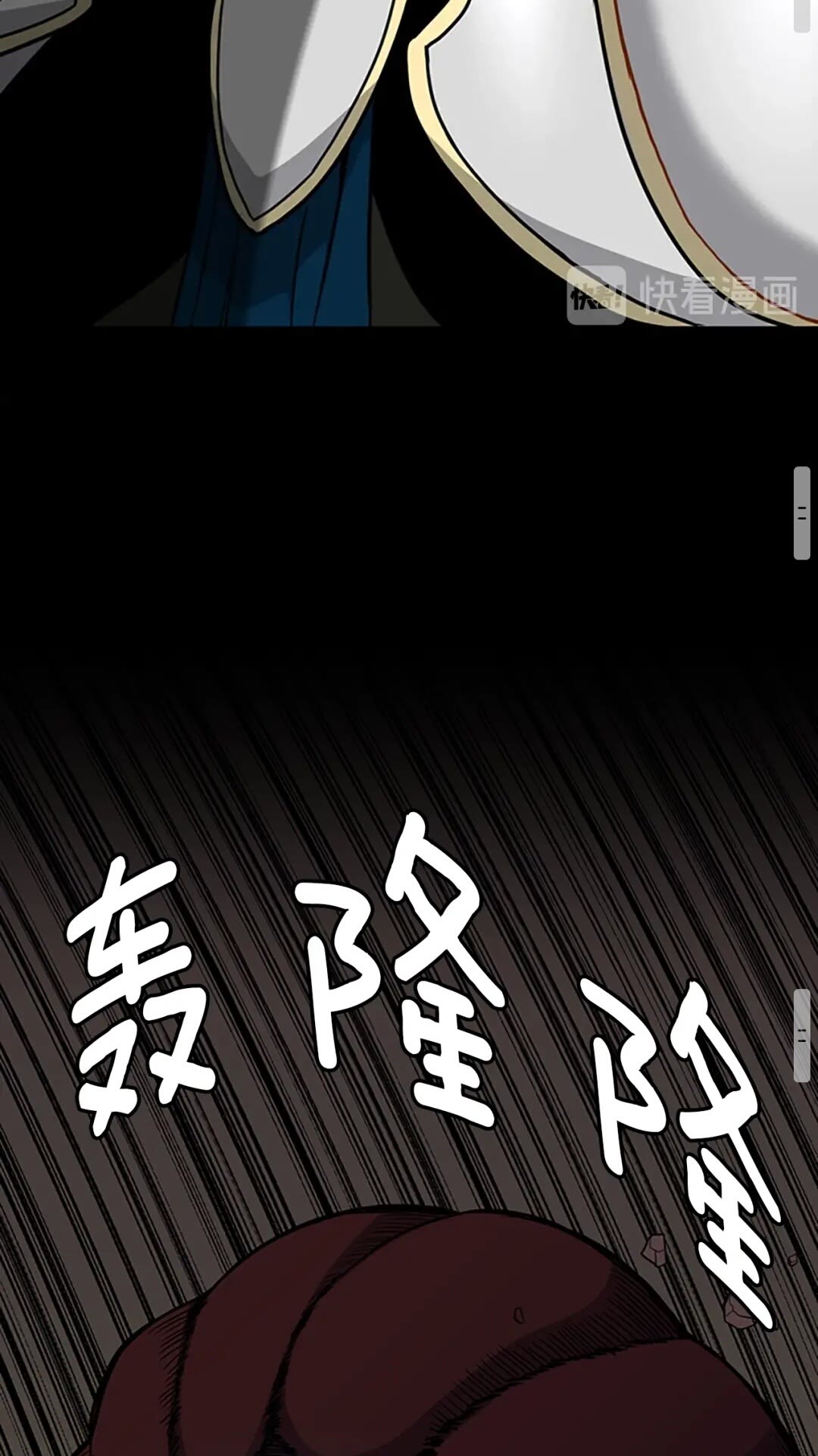 三岁开始做王者韩漫全集-第60话 炙热之灾无删减无遮挡章节图片 