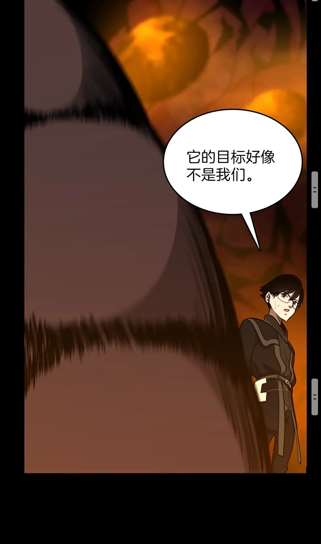 三岁开始做王者韩漫全集-第60话 炙热之灾无删减无遮挡章节图片 