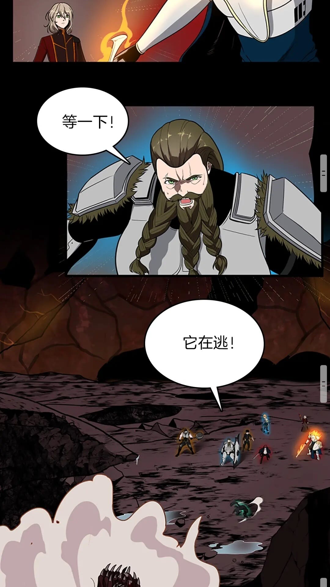 三岁开始做王者韩漫全集-第61话 战栗无删减无遮挡章节图片 