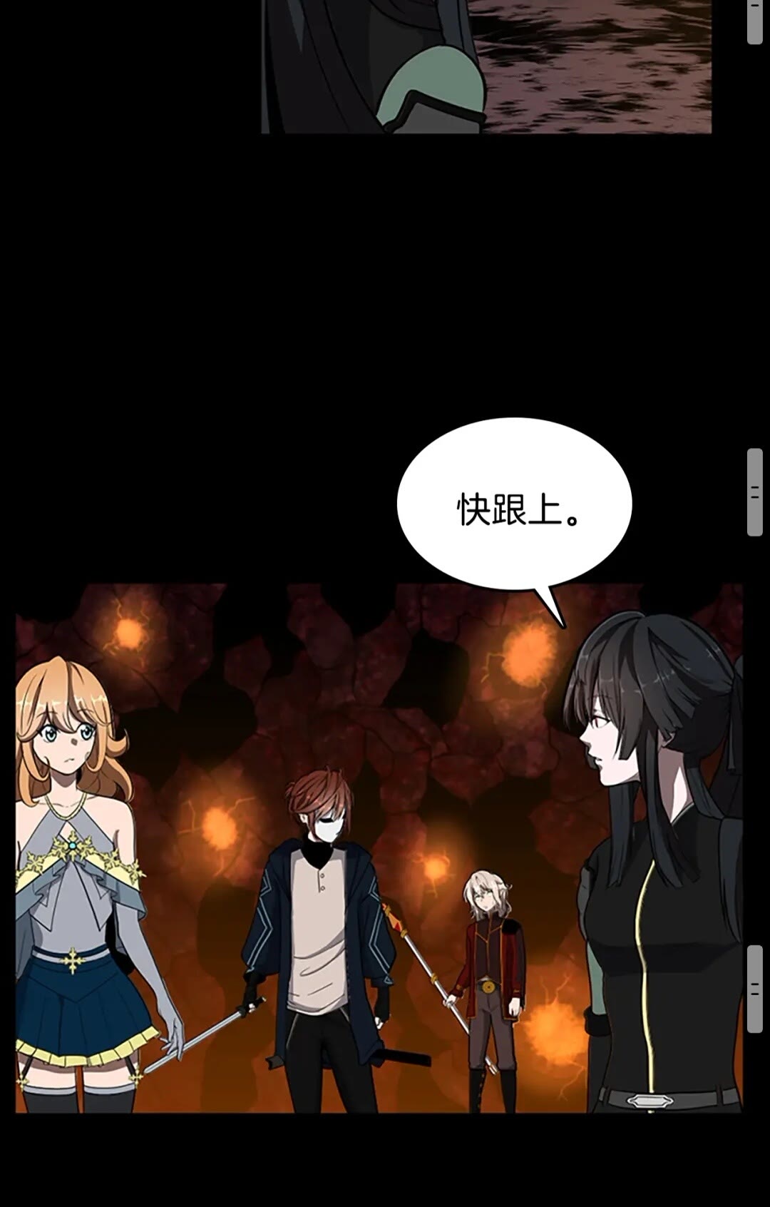 三岁开始做王者韩漫全集-第61话 战栗无删减无遮挡章节图片 