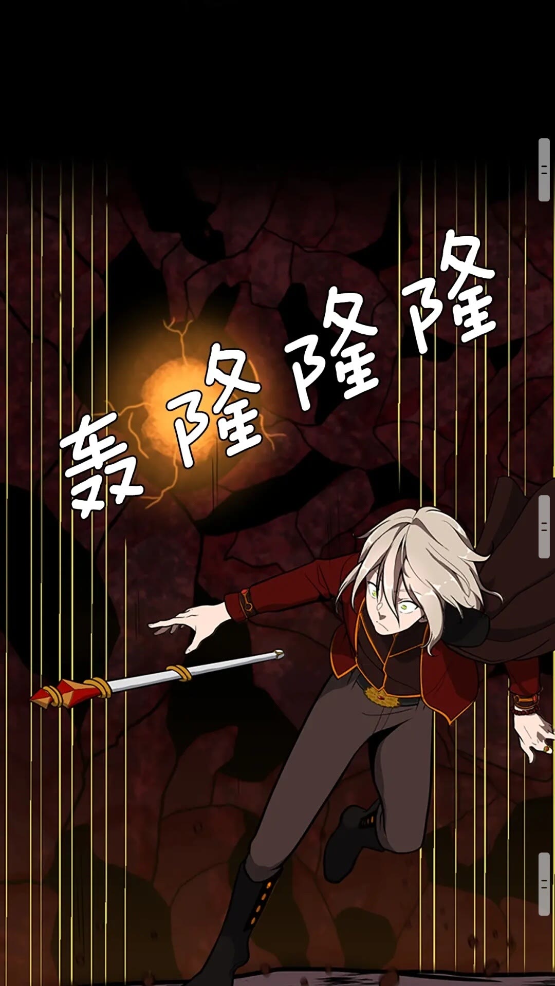 三岁开始做王者韩漫全集-第61话 战栗无删减无遮挡章节图片 