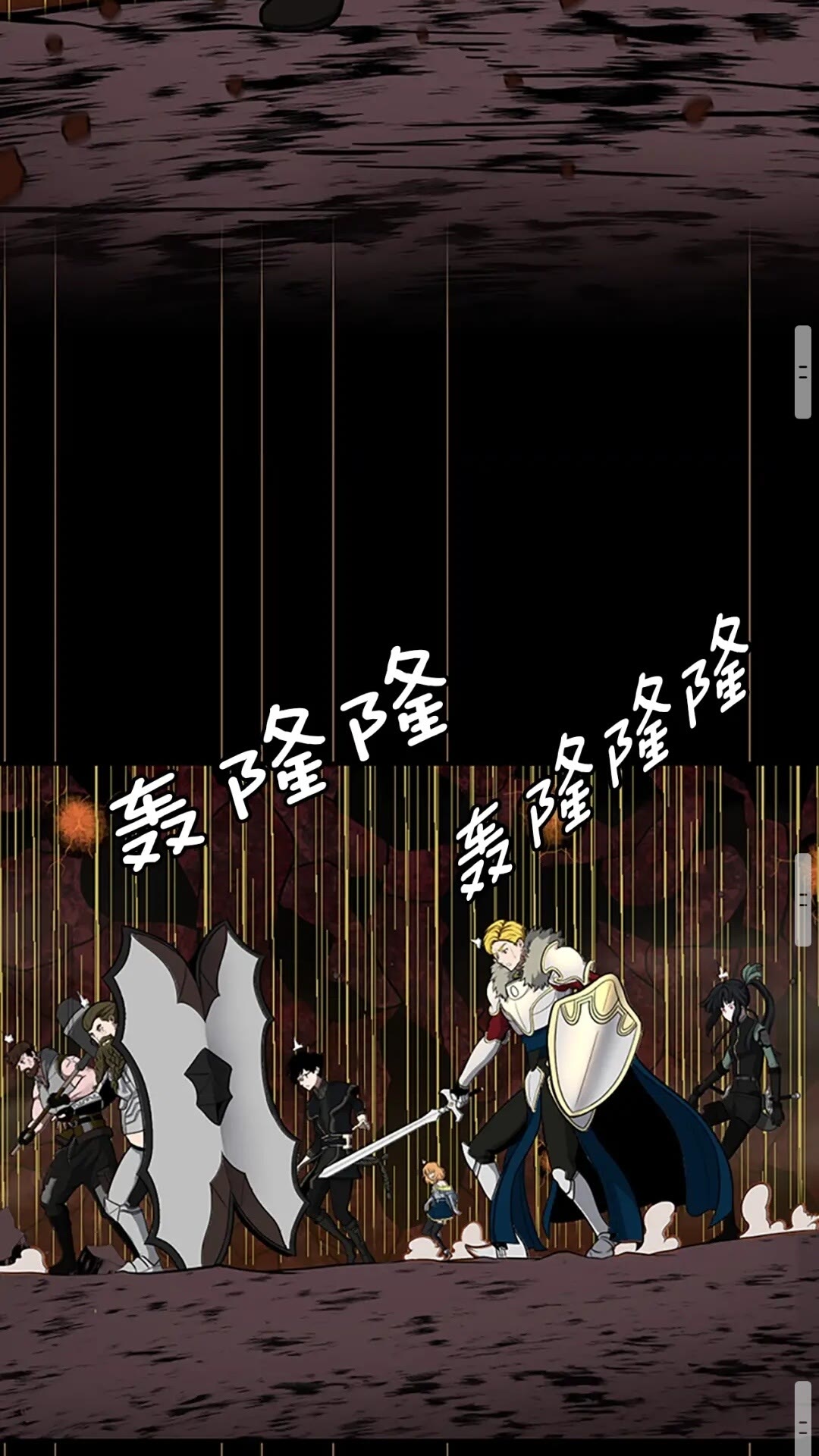 三岁开始做王者韩漫全集-第61话 战栗无删减无遮挡章节图片 