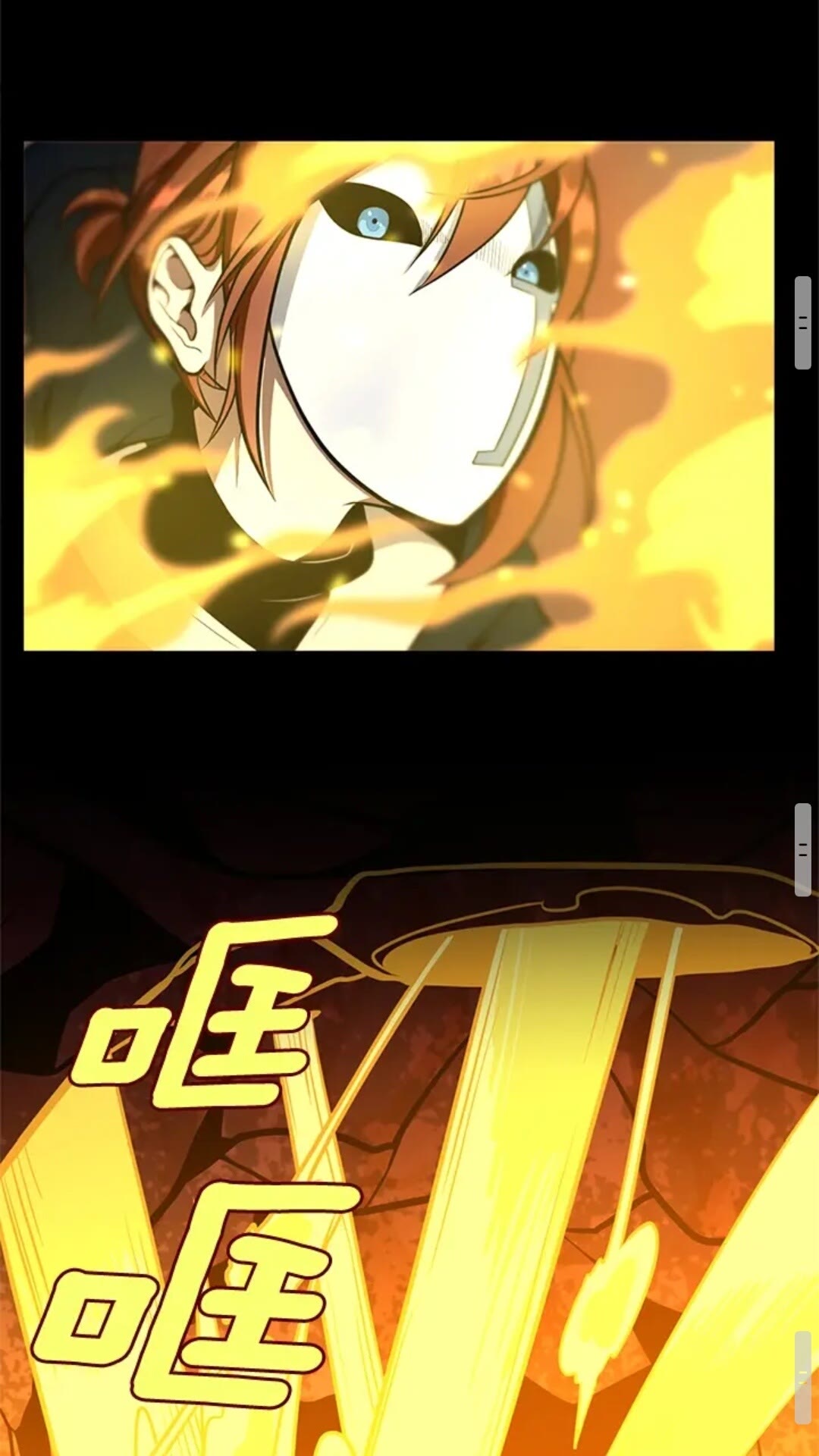 三岁开始做王者韩漫全集-第61话 战栗无删减无遮挡章节图片 