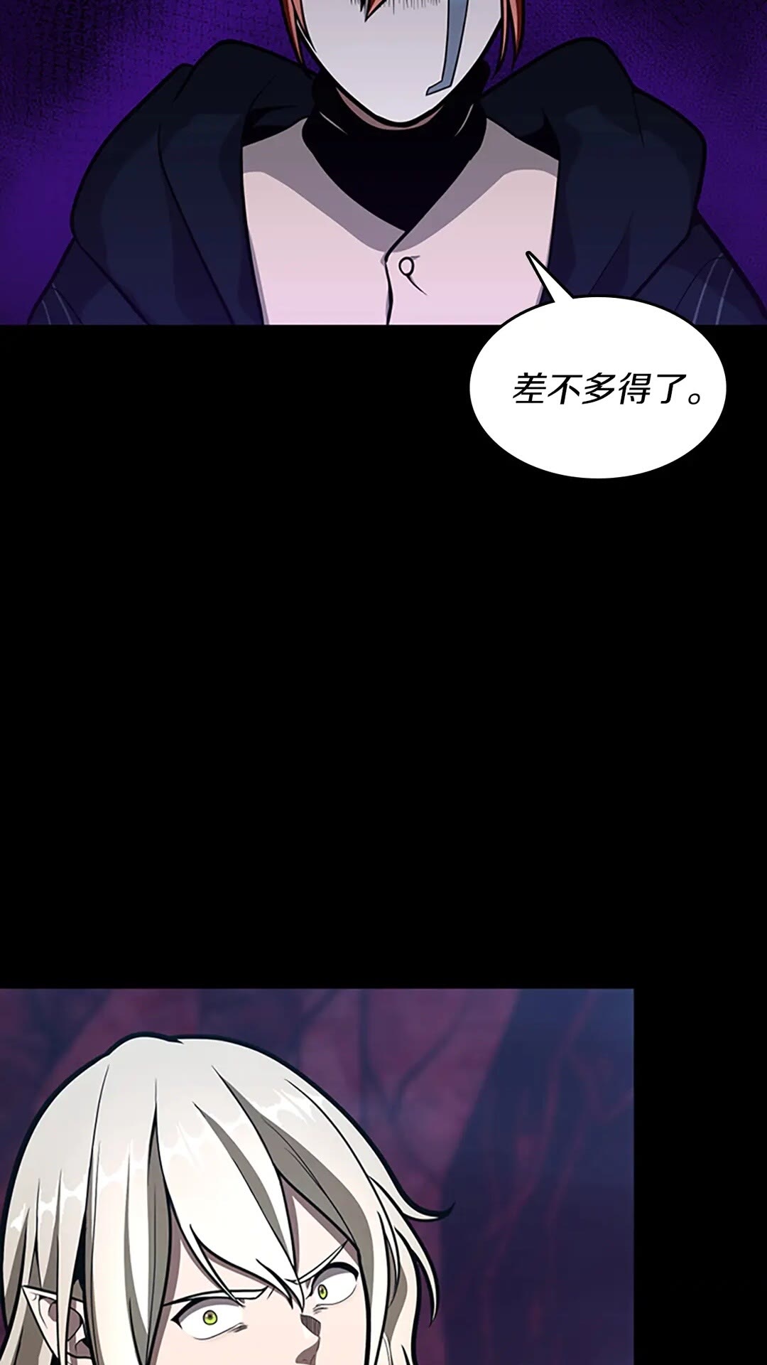 三岁开始做王者韩漫全集-第62话 勇往直前无删减无遮挡章节图片 