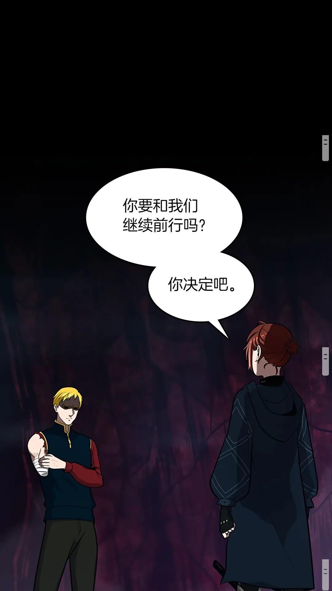 三岁开始做王者韩漫全集-第62话 勇往直前无删减无遮挡章节图片 