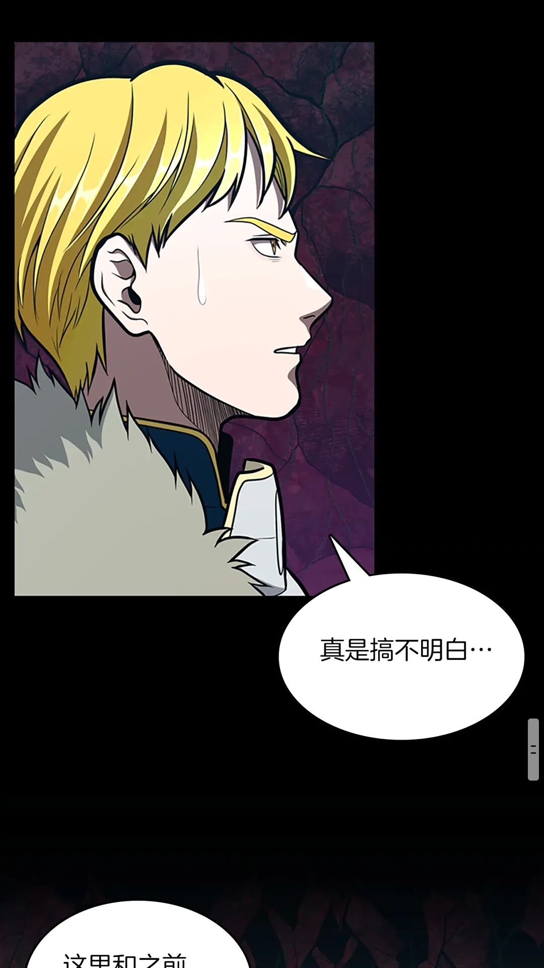 三岁开始做王者韩漫全集-第62话 勇往直前无删减无遮挡章节图片 