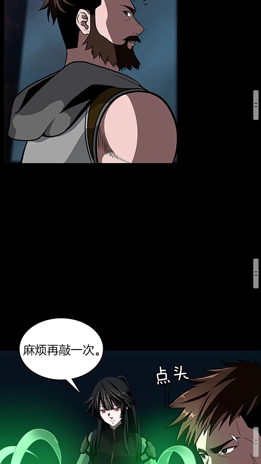 三岁开始做王者韩漫全集-第62话 勇往直前无删减无遮挡章节图片 