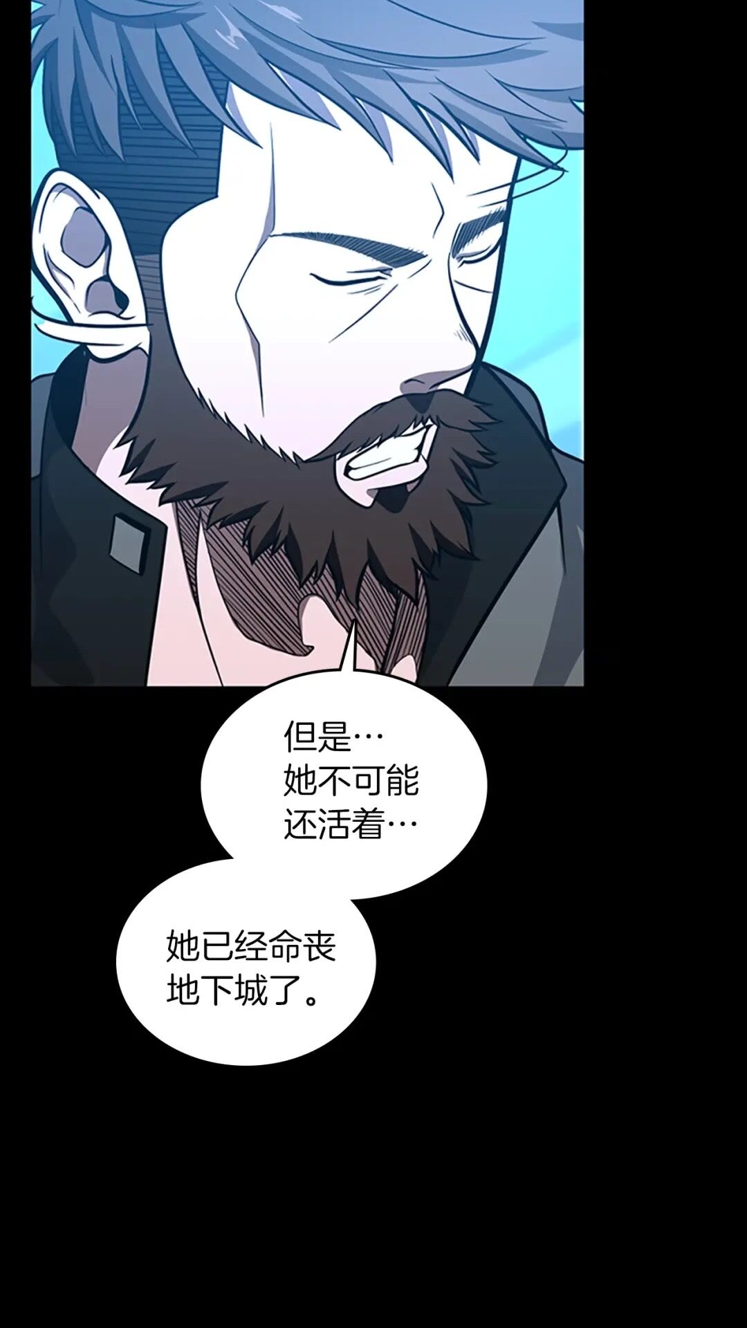 三岁开始做王者韩漫全集-第63话 荆棘之秘无删减无遮挡章节图片 