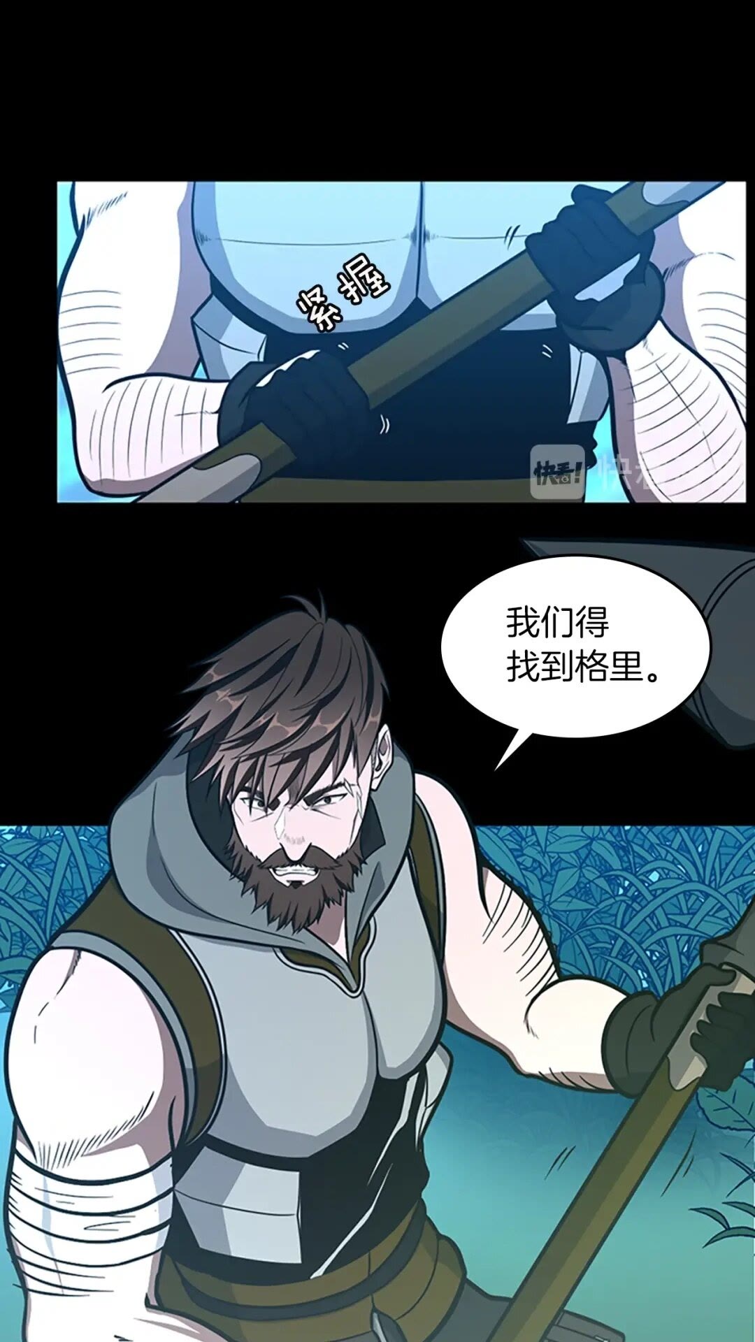 三岁开始做王者韩漫全集-第63话 荆棘之秘无删减无遮挡章节图片 