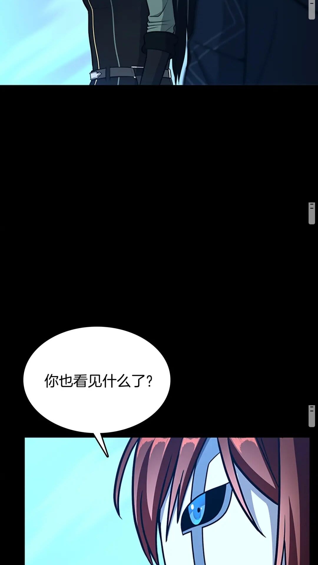 三岁开始做王者韩漫全集-第63话 荆棘之秘无删减无遮挡章节图片 