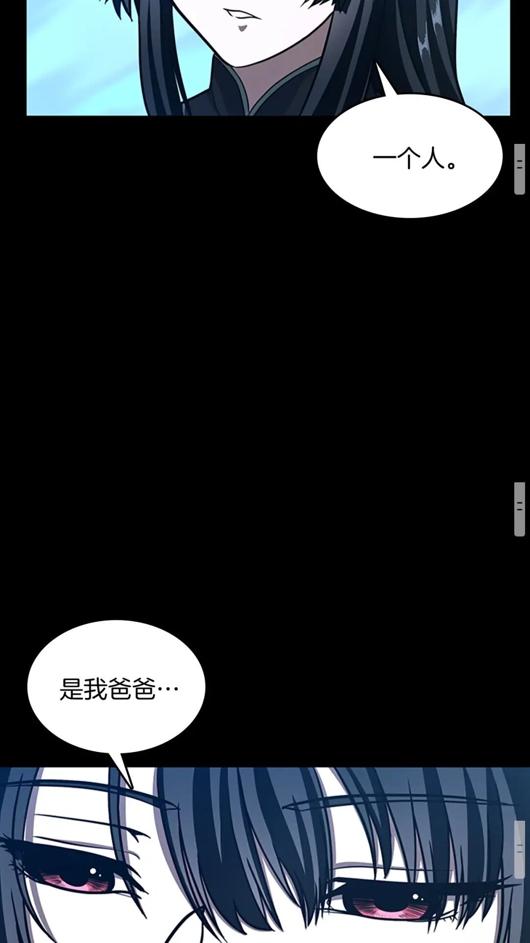 三岁开始做王者韩漫全集-第63话 荆棘之秘无删减无遮挡章节图片 