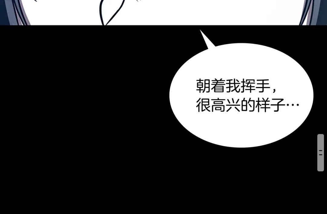 三岁开始做王者韩漫全集-第63话 荆棘之秘无删减无遮挡章节图片 