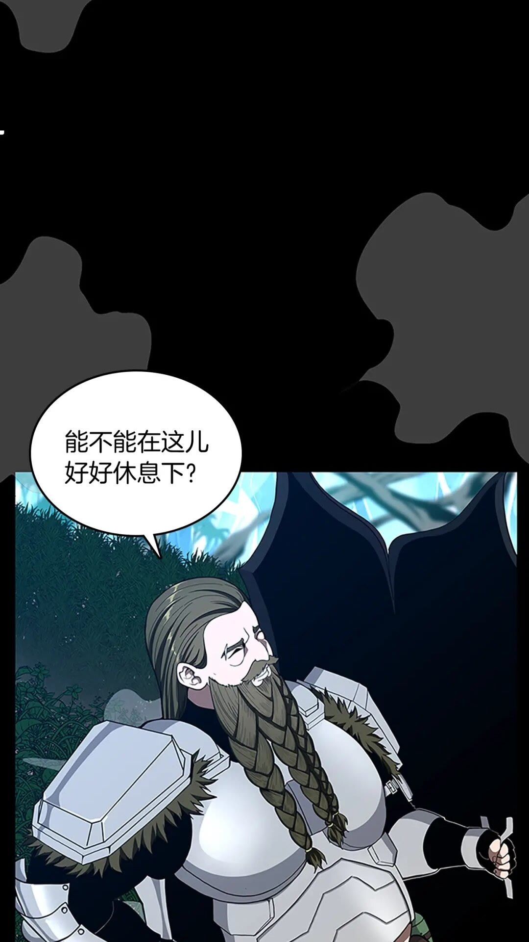 三岁开始做王者韩漫全集-第63话 荆棘之秘无删减无遮挡章节图片 