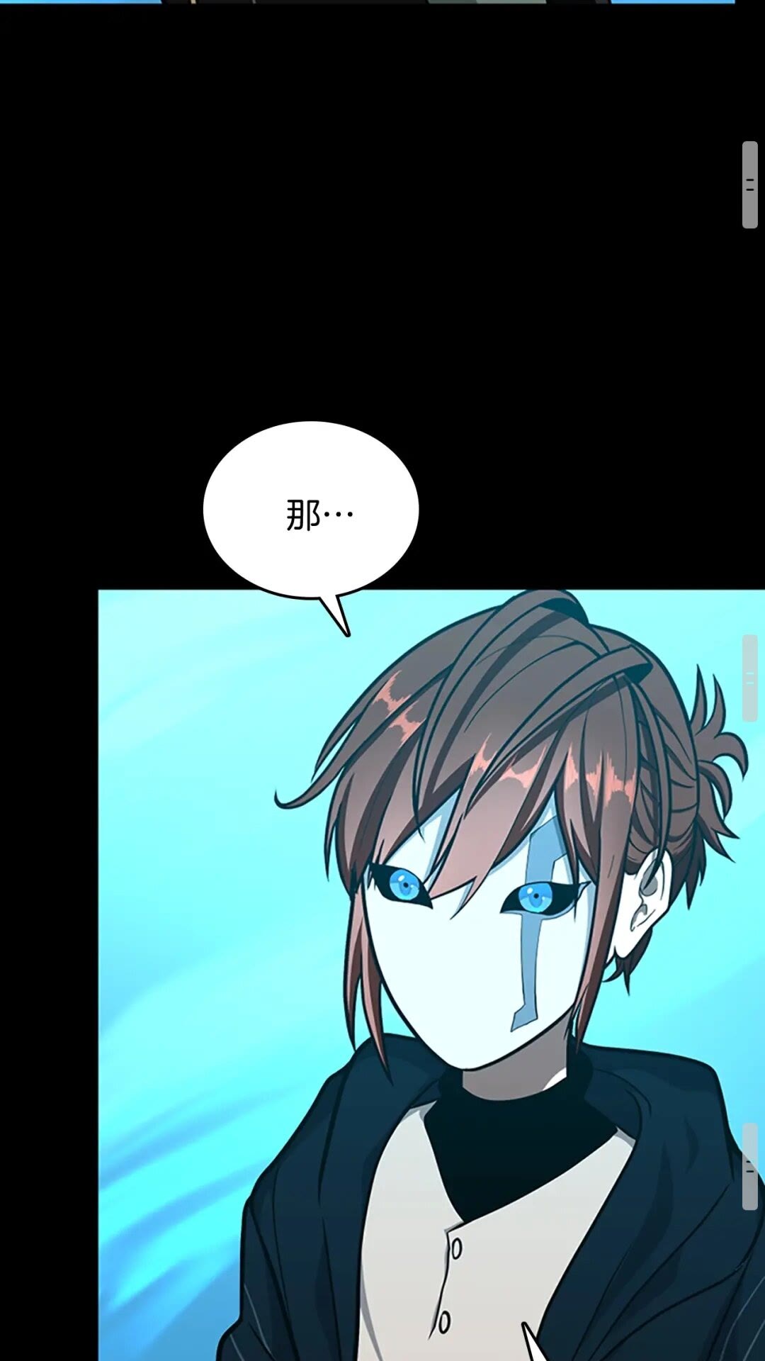 三岁开始做王者韩漫全集-第63话 荆棘之秘无删减无遮挡章节图片 