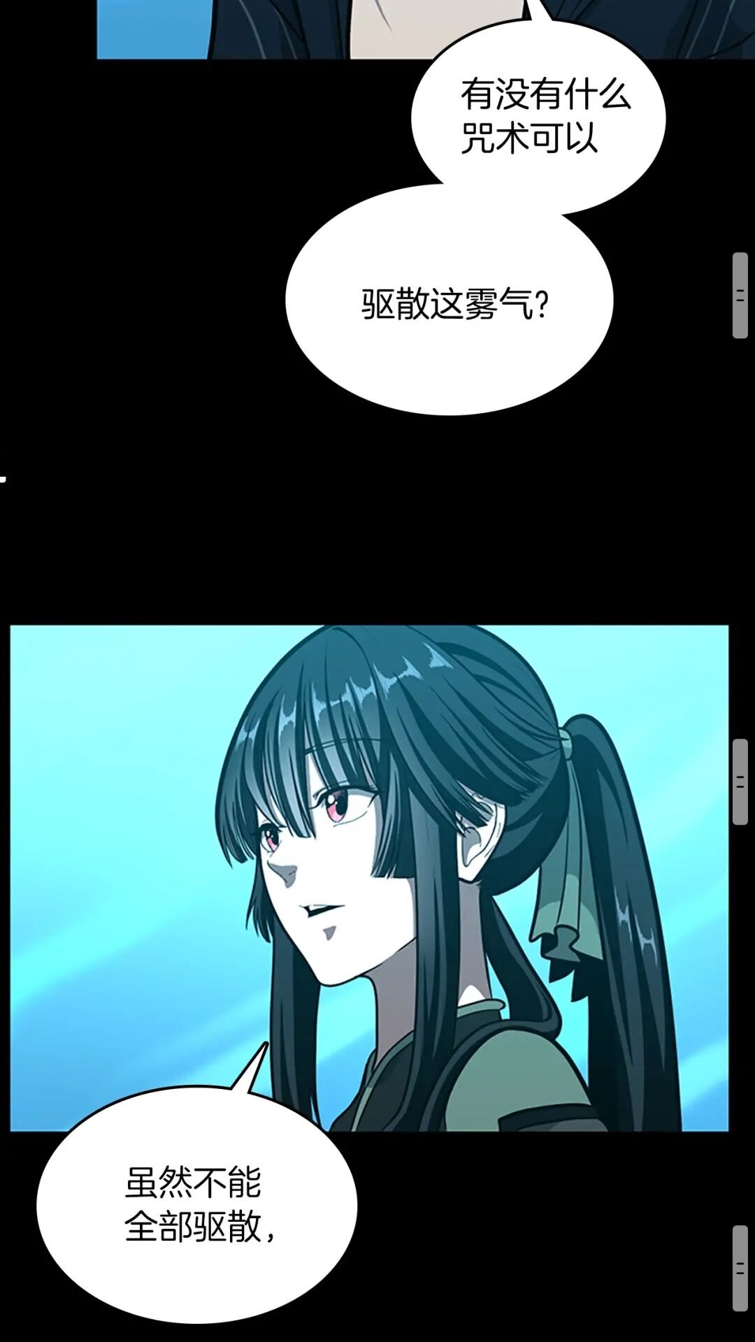 三岁开始做王者韩漫全集-第63话 荆棘之秘无删减无遮挡章节图片 