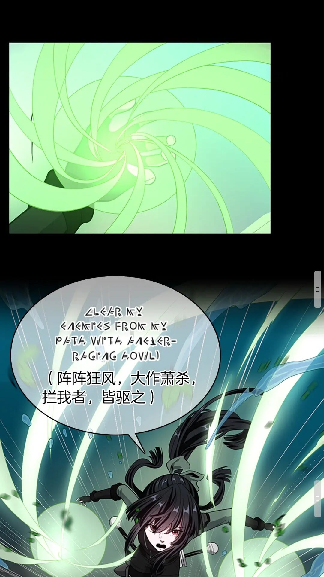 三岁开始做王者韩漫全集-第63话 荆棘之秘无删减无遮挡章节图片 