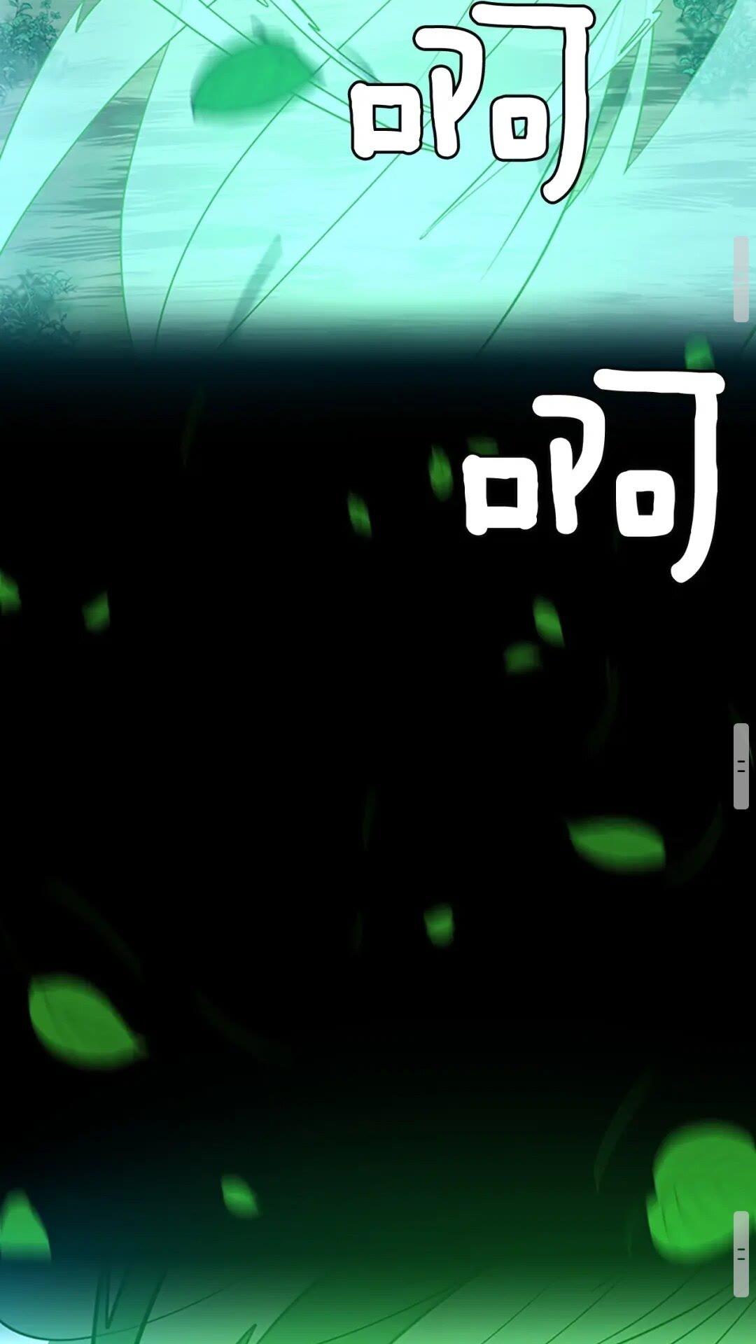 三岁开始做王者韩漫全集-第63话 荆棘之秘无删减无遮挡章节图片 