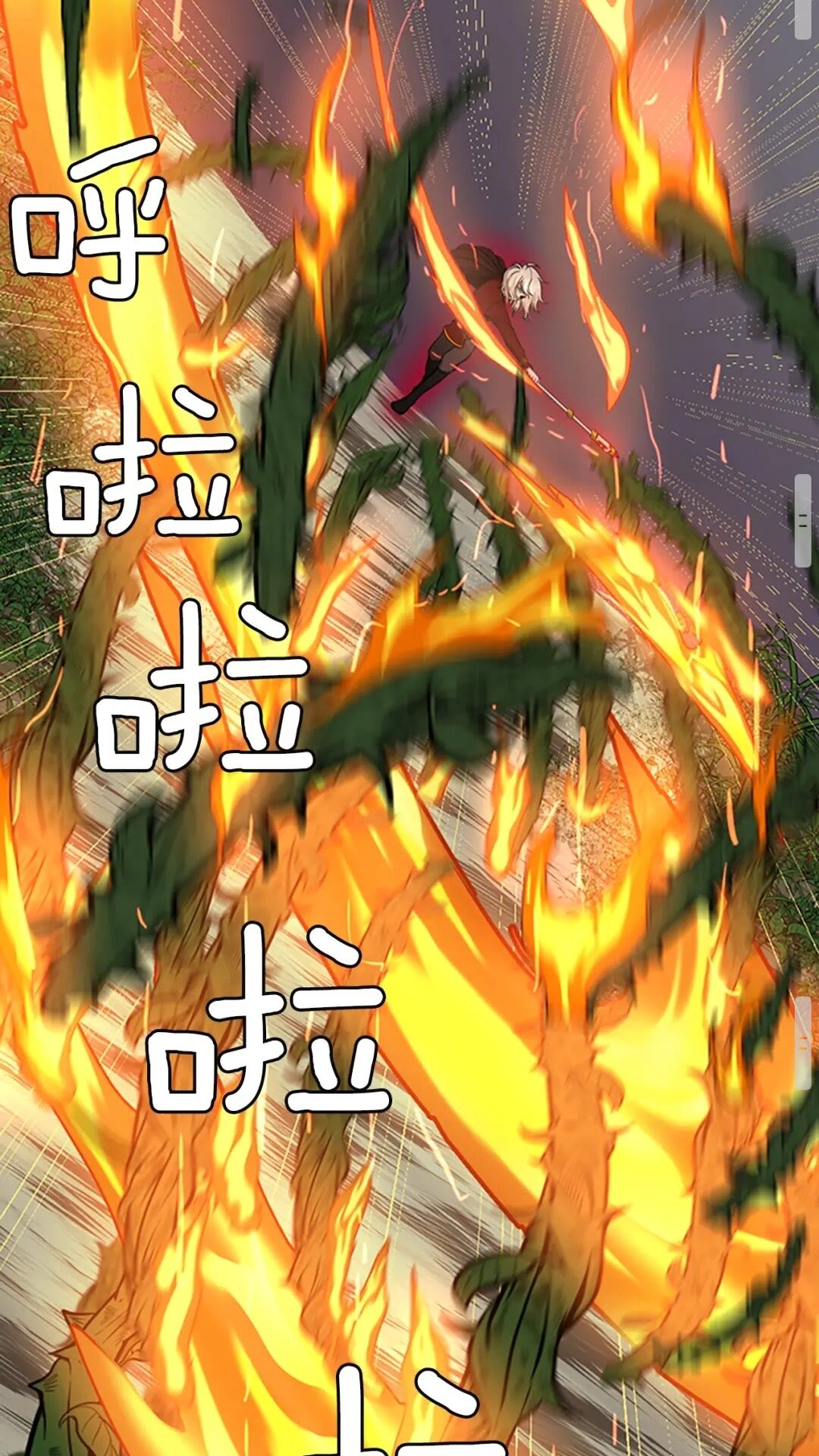 三岁开始做王者韩漫全集-第63话 荆棘之秘无删减无遮挡章节图片 