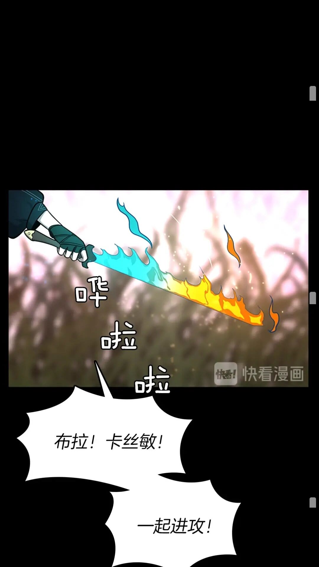 三岁开始做王者韩漫全集-第63话 荆棘之秘无删减无遮挡章节图片 
