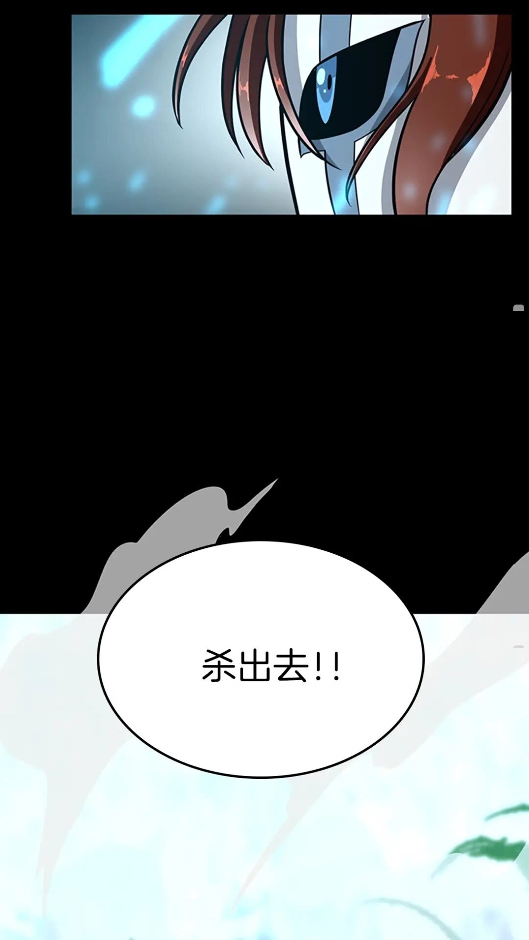 三岁开始做王者韩漫全集-第63话 荆棘之秘无删减无遮挡章节图片 