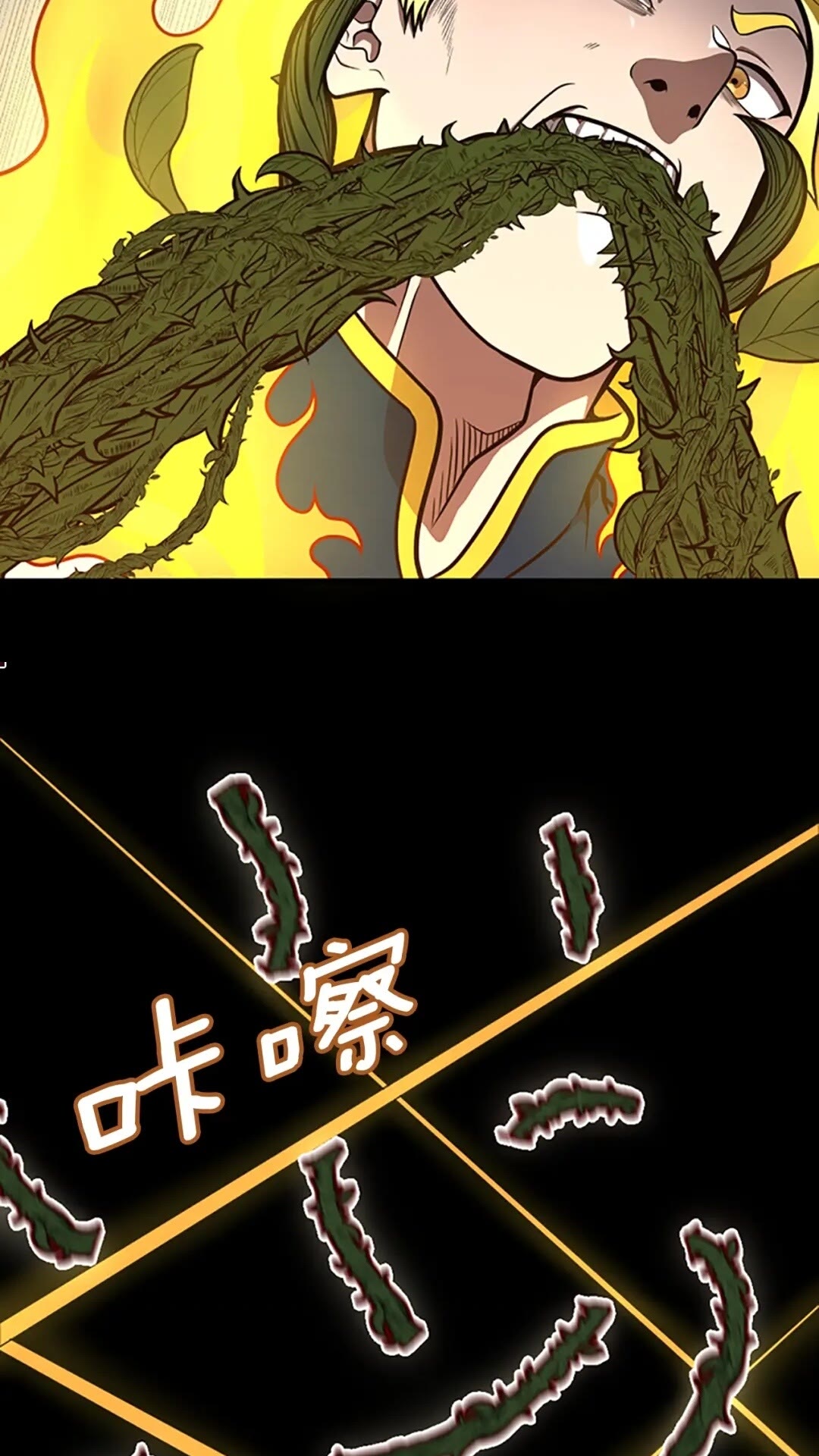 三岁开始做王者韩漫全集-第64话 恐怖巨物无删减无遮挡章节图片 