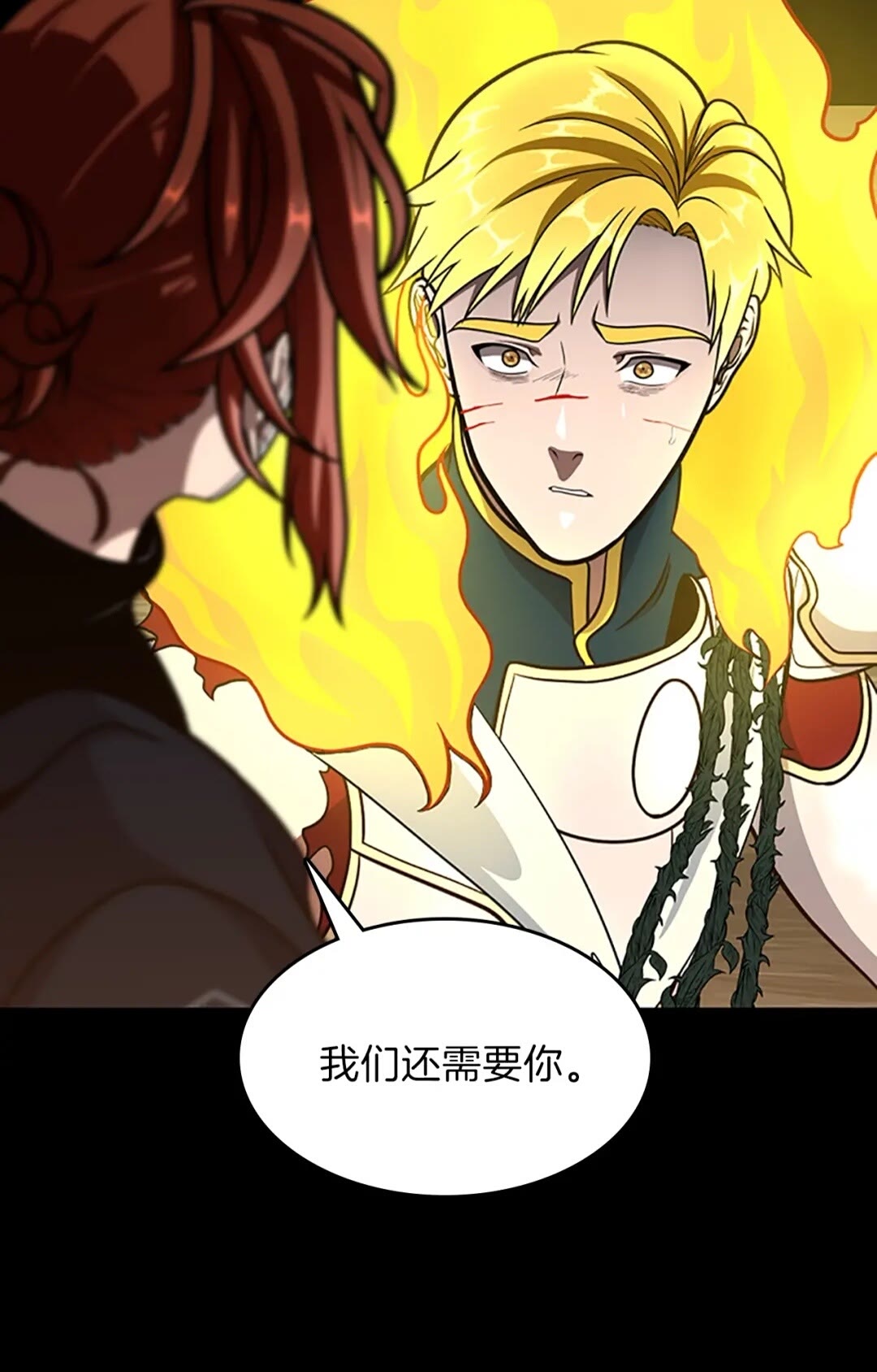 三岁开始做王者韩漫全集-第64话 恐怖巨物无删减无遮挡章节图片 