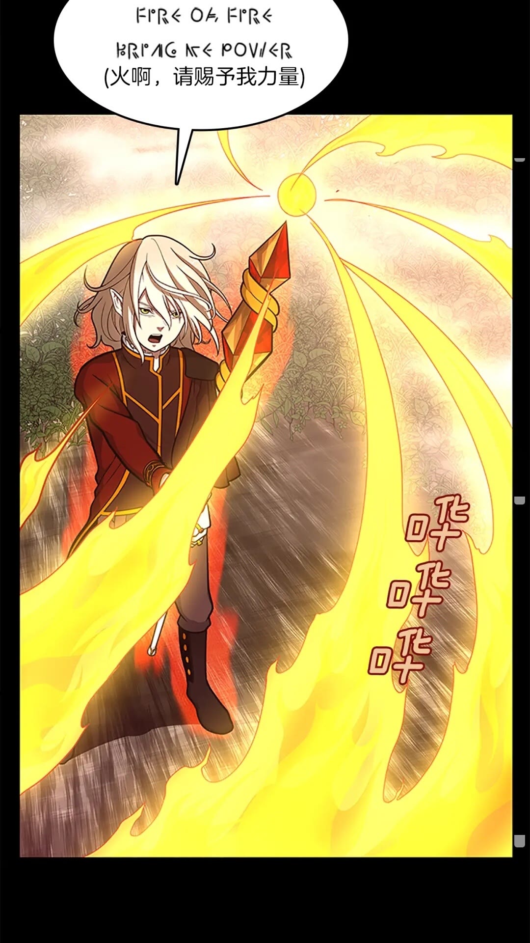 三岁开始做王者韩漫全集-第64话 恐怖巨物无删减无遮挡章节图片 