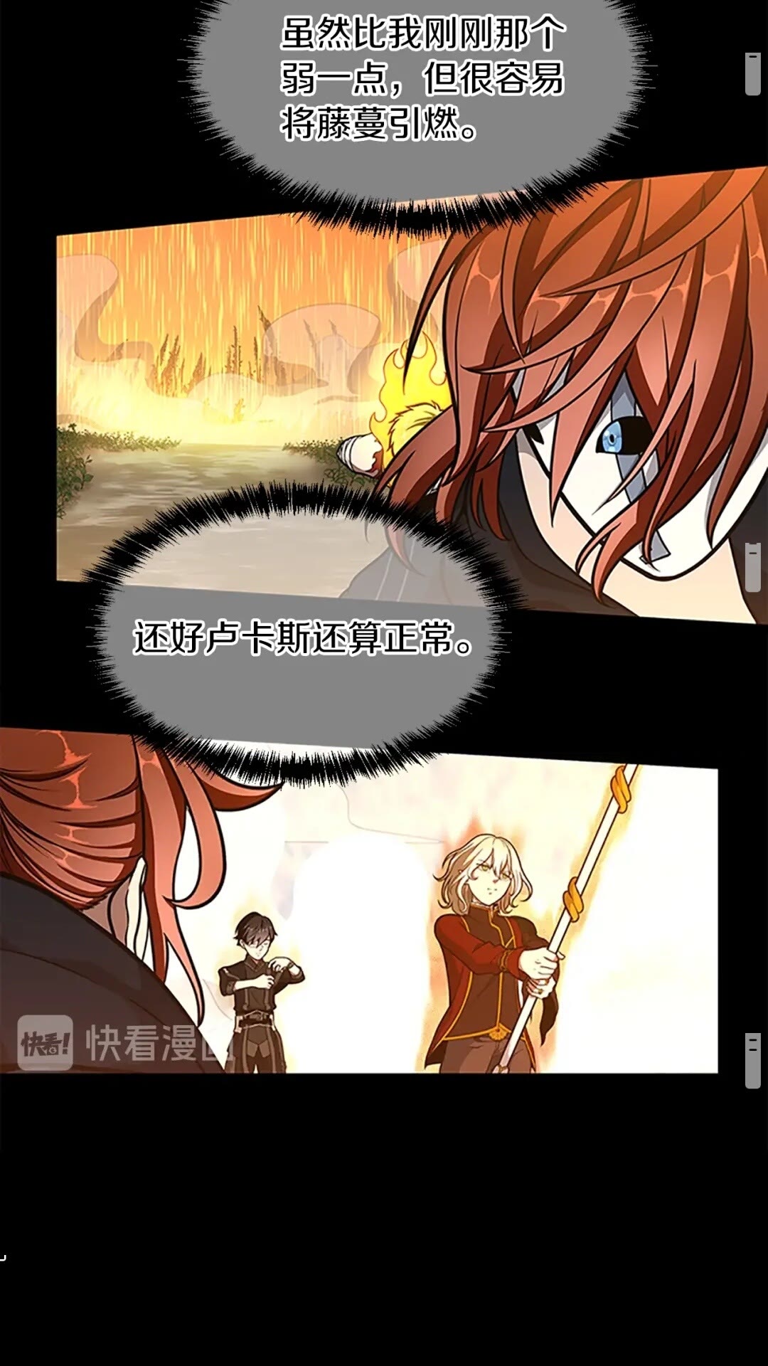 三岁开始做王者韩漫全集-第64话 恐怖巨物无删减无遮挡章节图片 