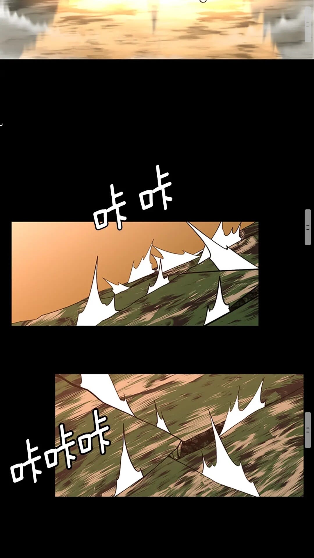 三岁开始做王者韩漫全集-第64话 恐怖巨物无删减无遮挡章节图片 