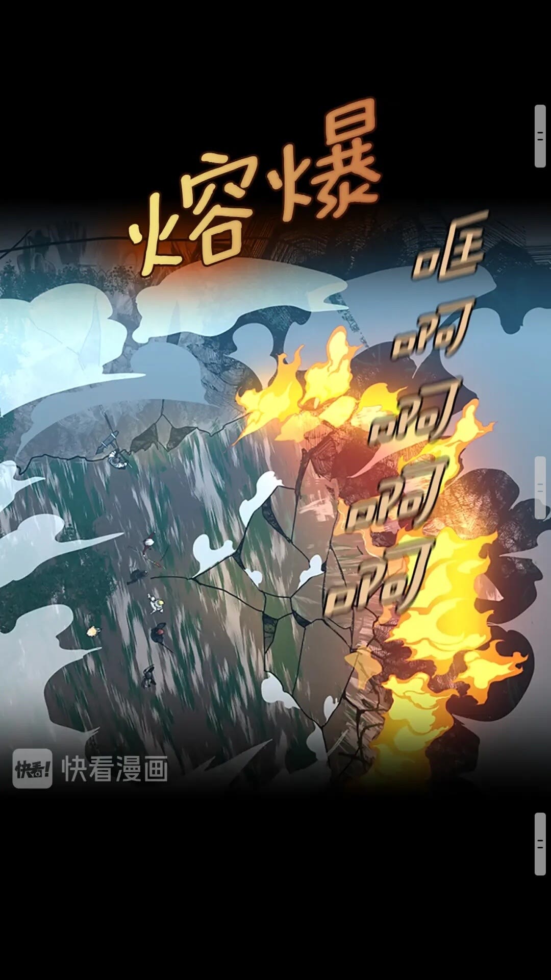 三岁开始做王者韩漫全集-第64话 恐怖巨物无删减无遮挡章节图片 