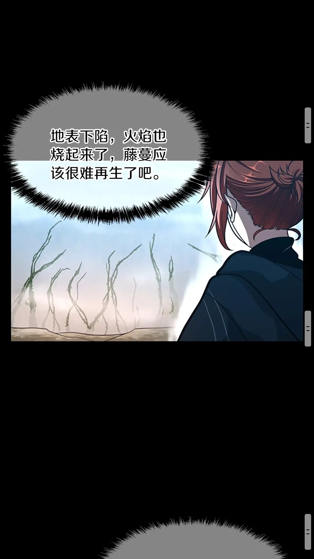 三岁开始做王者韩漫全集-第64话 恐怖巨物无删减无遮挡章节图片 