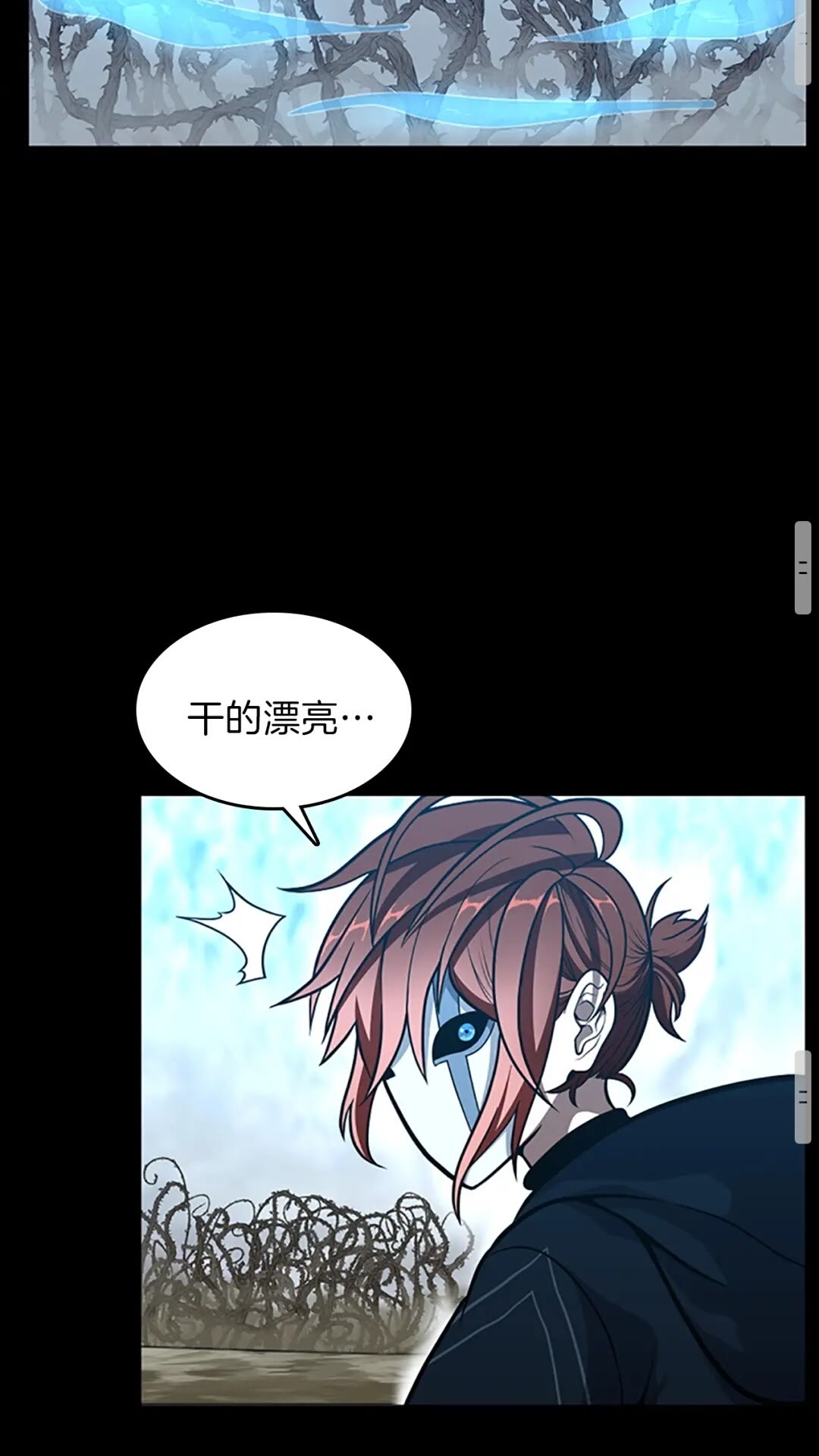 三岁开始做王者韩漫全集-第64话 恐怖巨物无删减无遮挡章节图片 